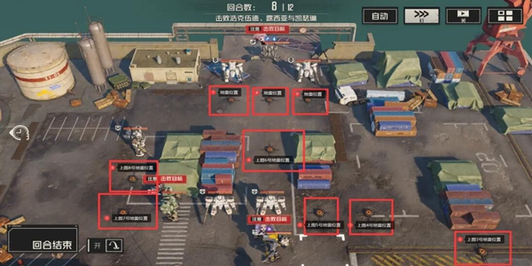 20231208153120_26569.jpg游戏攻略