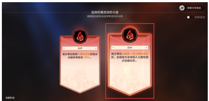 17020002022407041.png游戏攻略