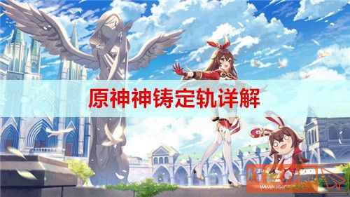 43d2bbe95ba5caa605af251099aedec1.jpg游戏攻略