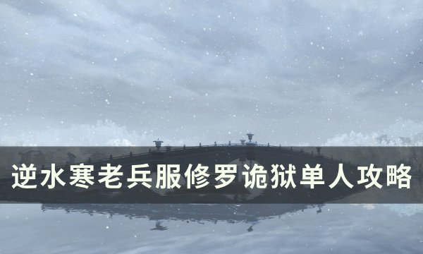 38-231123142514.jpg游戏攻略