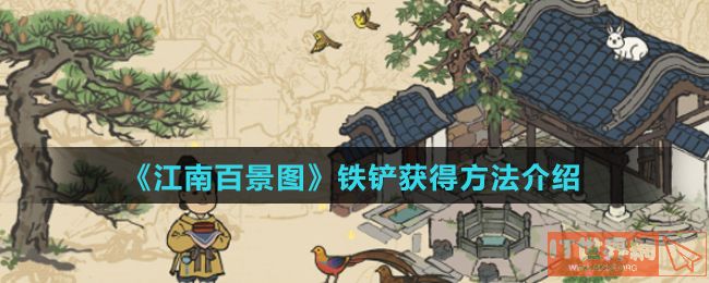 6478e4e3b5f9dcc8d156eb1796693385.jpg游戏攻略