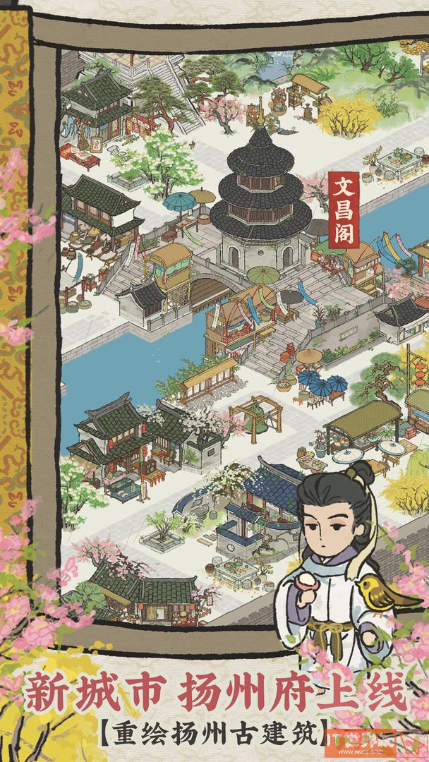 20ad7d2b50d205b0b42e159d45c98ac5.jpg游戏攻略