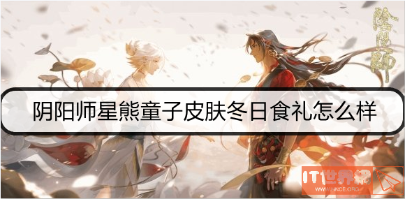 369ff42b80d40dfb908add2f562024b2.png游戏攻略