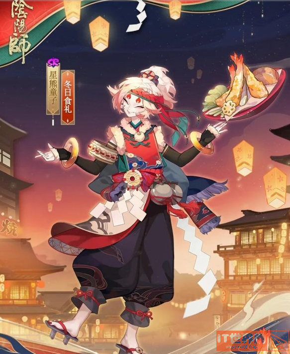 阴阳师星熊童子皮肤冬日食礼怎么样？ 星熊童子崽战皮肤建模介绍