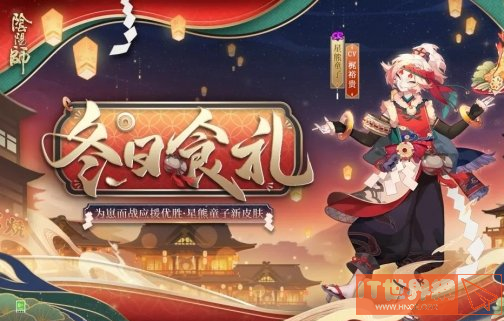 6a155d6dc4377ea7c444f14d019951fb.png游戏攻略