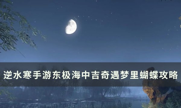 38-231123115145.jpg游戏攻略