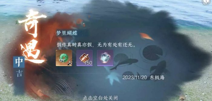 38-231123115145-51.jpg游戏攻略