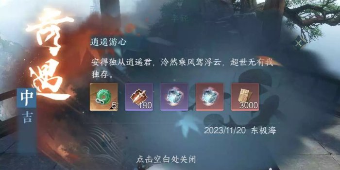 38-231123134217-50.jpg游戏攻略