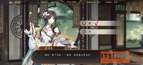 9111b84a974aa6b729ee5db1e1e133cb.jpg游戏攻略