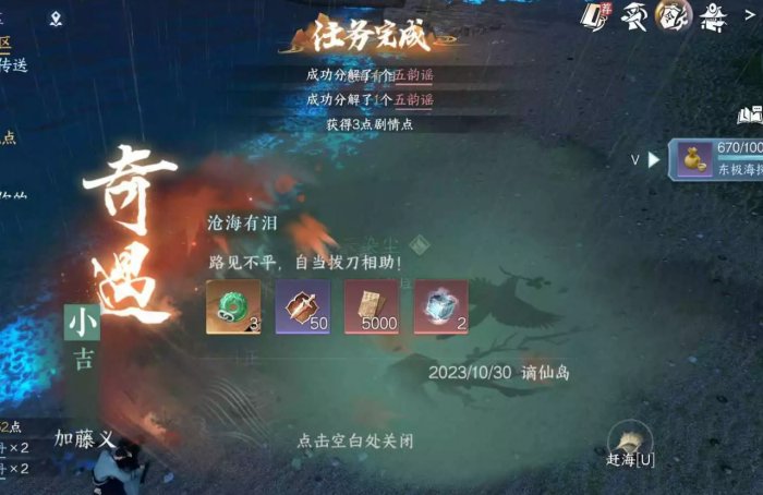 38-231123114A3-51.jpg游戏攻略