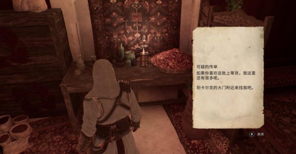 51-231123134253-53.jpg游戏攻略