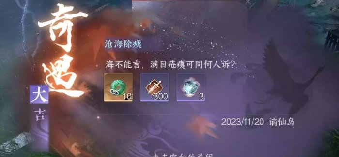 38-231123115538-53.jpg游戏攻略
