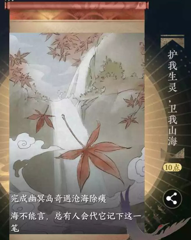 38-231123115537-50.jpg游戏攻略