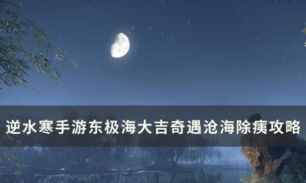38-231123115537.jpg游戏攻略