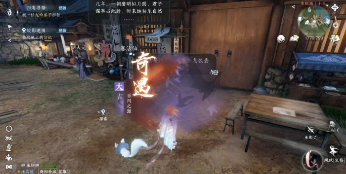 38-231106102131.jpg游戏攻略