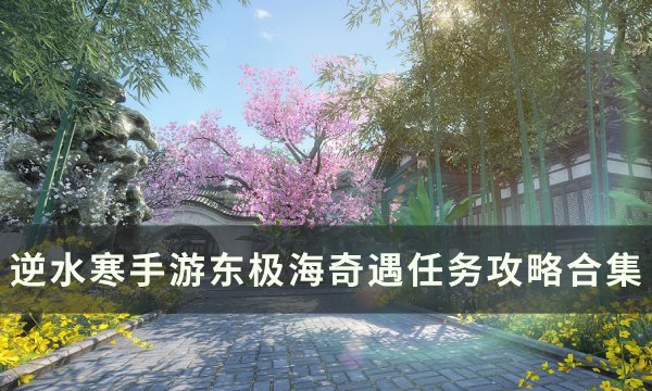 38-231123140203.jpg游戏攻略