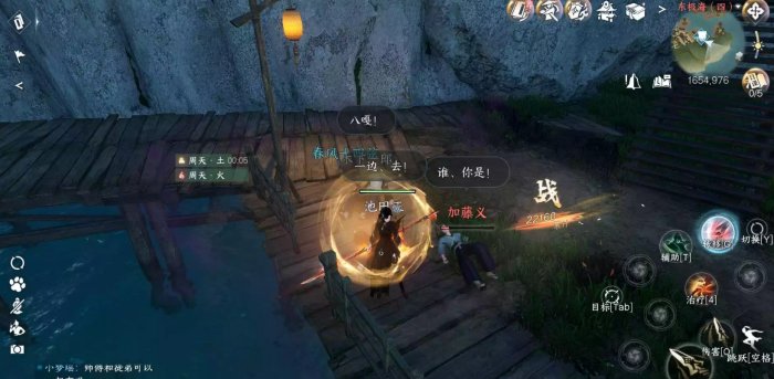 38-231123114A3-50.jpg游戏攻略