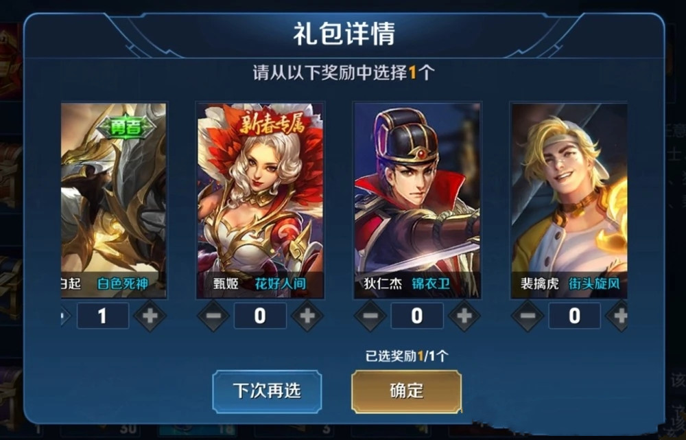 2020831358375323.jpeg游戏攻略