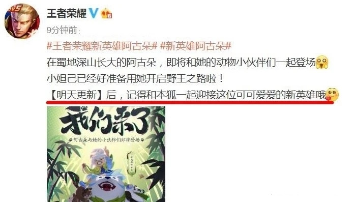 2020831358483759.jpeg游戏攻略