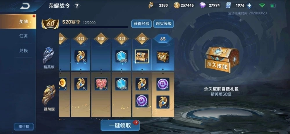 2020831358391123.jpeg游戏攻略