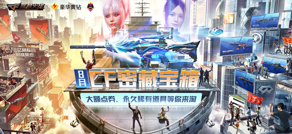 2020080311771324.jpg游戏攻略