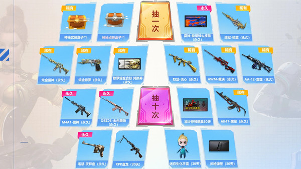 2020080325729549.jpg游戏攻略