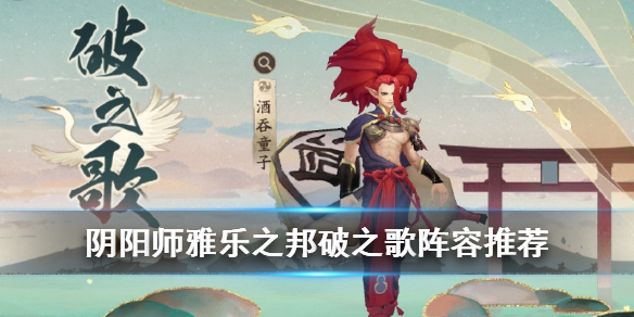 2020080358535682.jpg游戏攻略