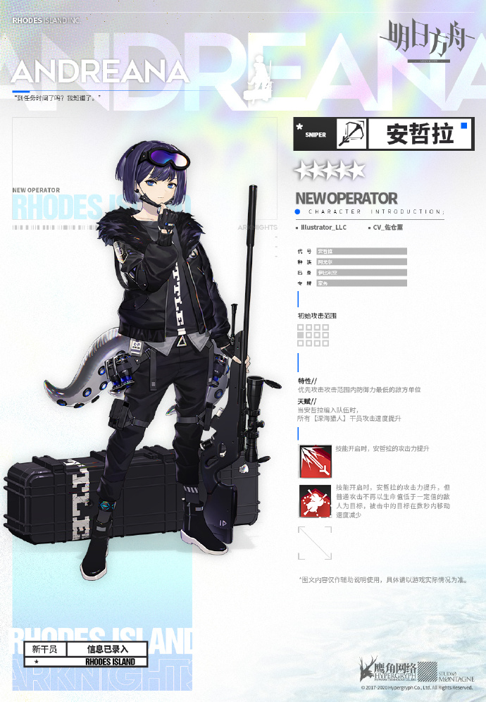 2020080355757767.jpg游戏攻略