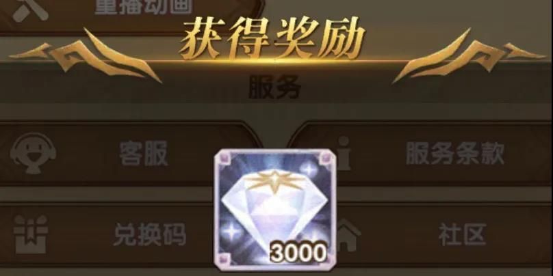 20208316152576390.jpeg游戏攻略