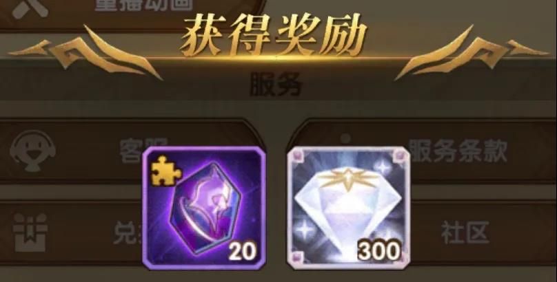 20208316152591630.jpeg游戏攻略