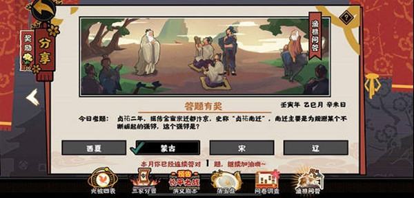 1652837441_9.jpg游戏攻略