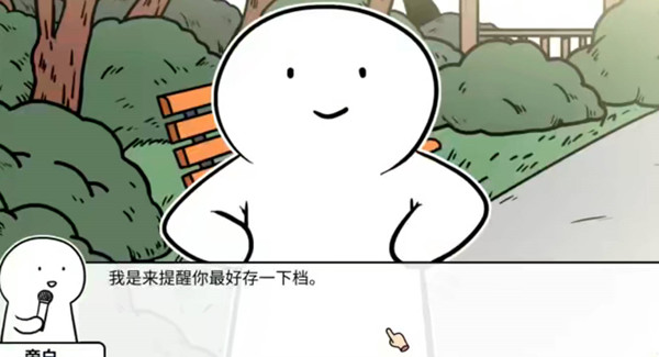 1652838455_4.jpg游戏攻略