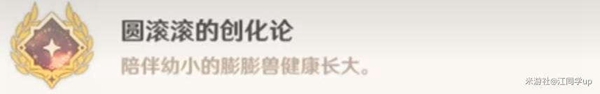 e2998c017b1d5d8b456c.jpg游戏攻略