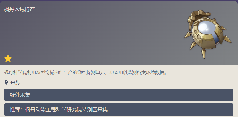 dae88c017b50698b456d.png游戏攻略