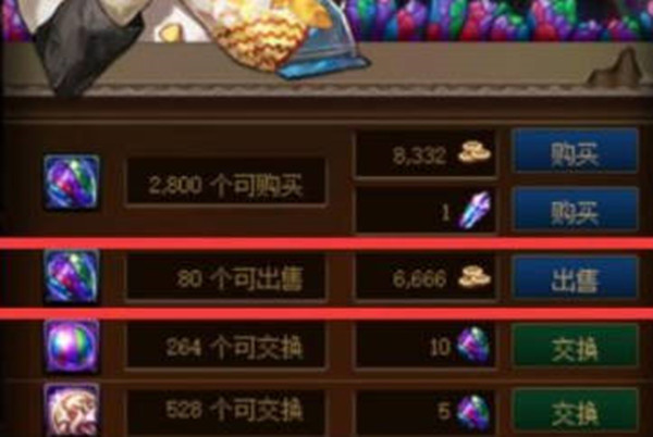 1652782230_4.jpg游戏攻略