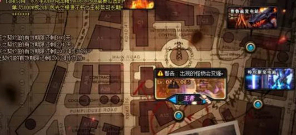 1652782216_6.jpg游戏攻略