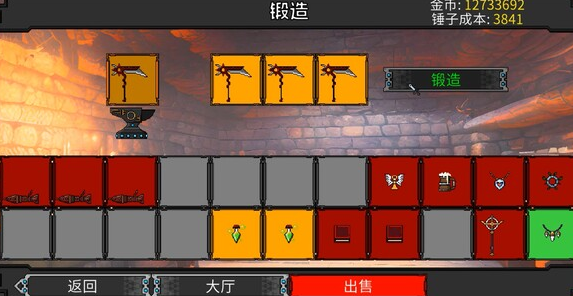 0c158c017b6e188b4567.png游戏攻略