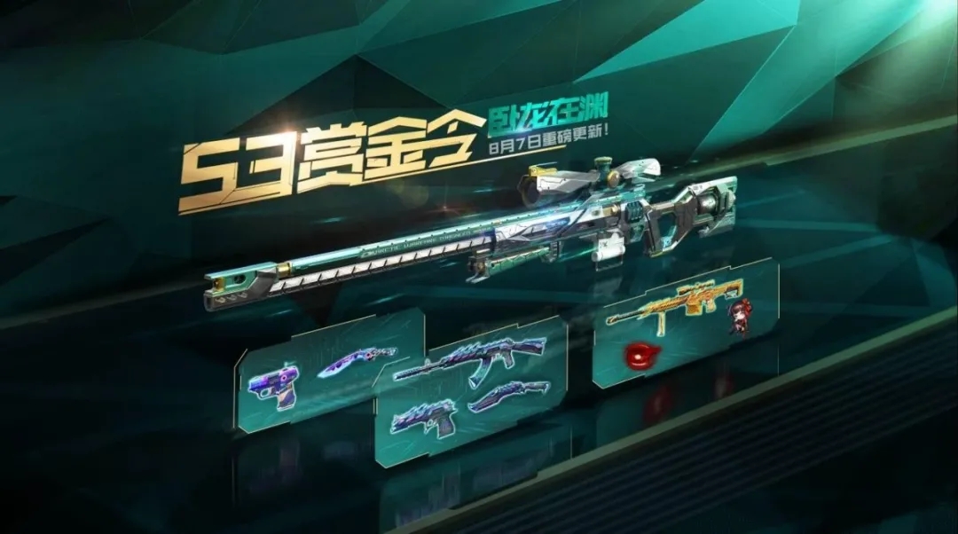 2020080314935358.jpg游戏攻略
