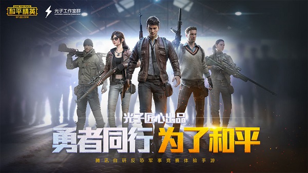 2020080371327091.jpg游戏攻略