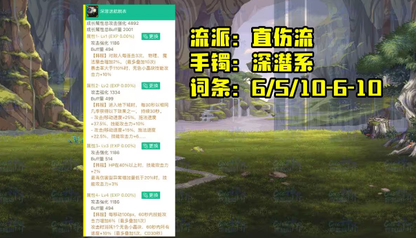 20231207134723_37424.png游戏攻略