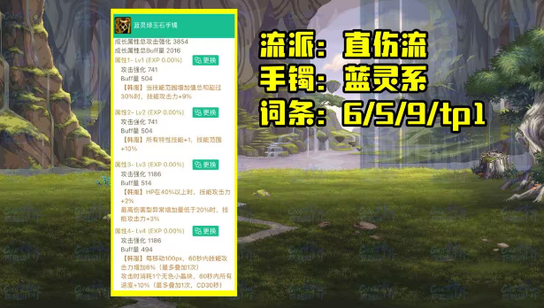 20231207134718_11259.png游戏攻略