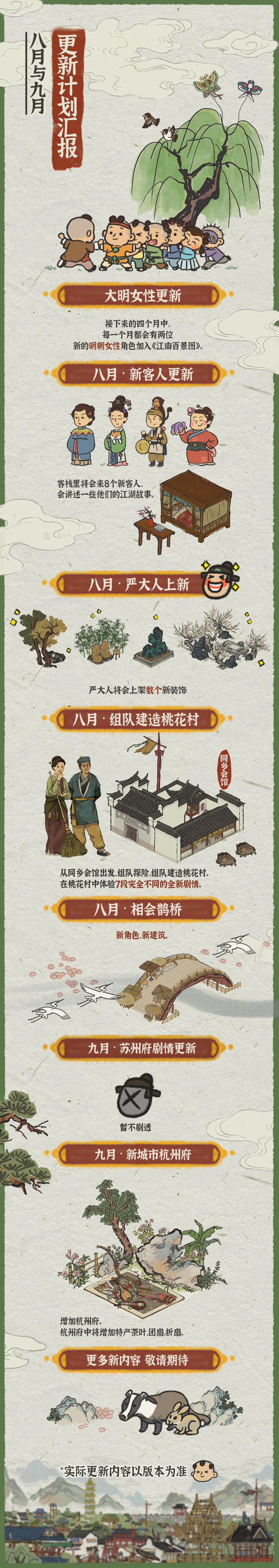 20208311453433320.jpeg游戏攻略