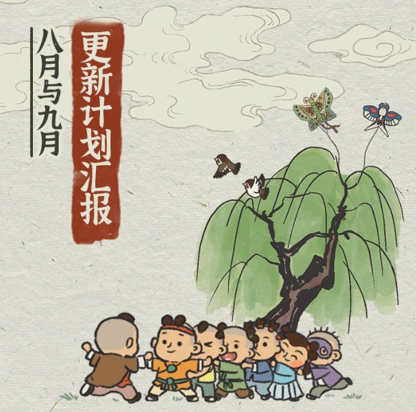 2020080357398408.jpg游戏攻略