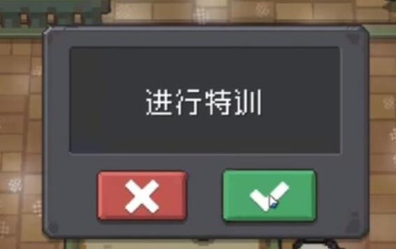20231207113242_47836.jpg游戏攻略