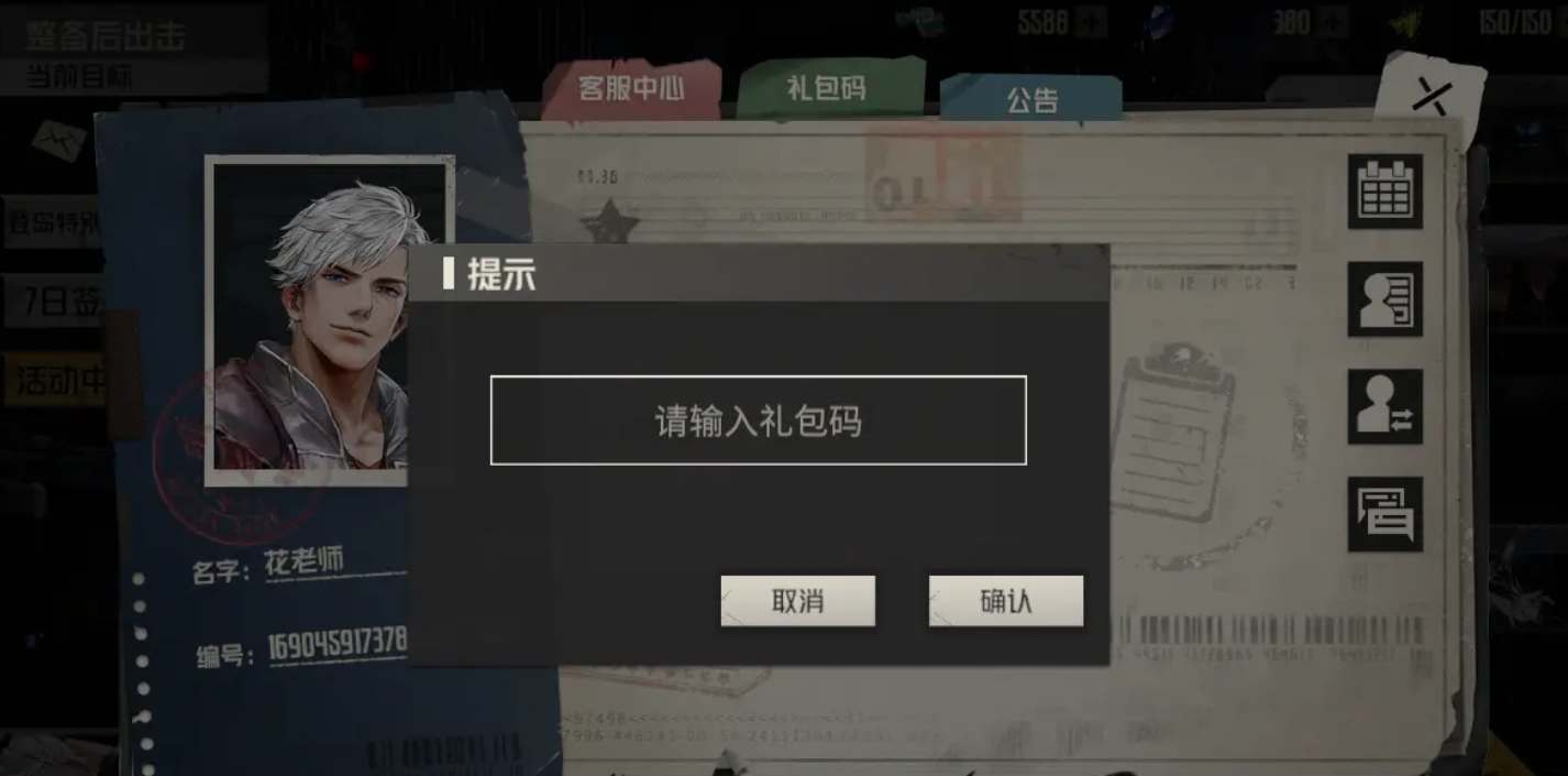 2023120782186199.jpg游戏攻略