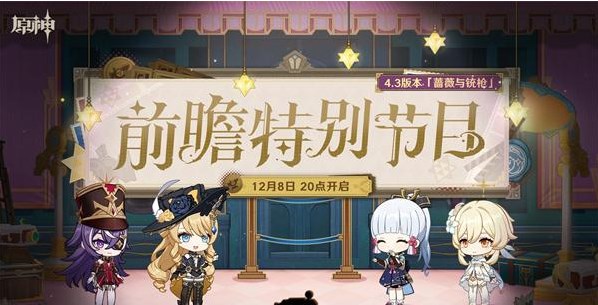 2023120724526323.jpg游戏攻略