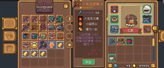 20231207161301_18810.jpg游戏攻略