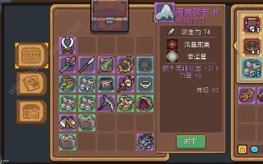 20231207161256_42426.png游戏攻略