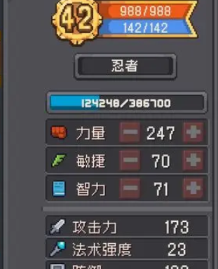 202312713405139569.png游戏攻略