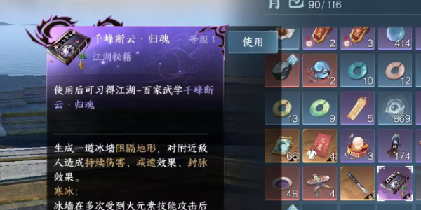 2023128921171662.png游戏攻略
